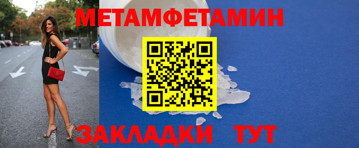 Амфетамин  Вход с VPN  Хасавюрт  Амфетамин 98% 