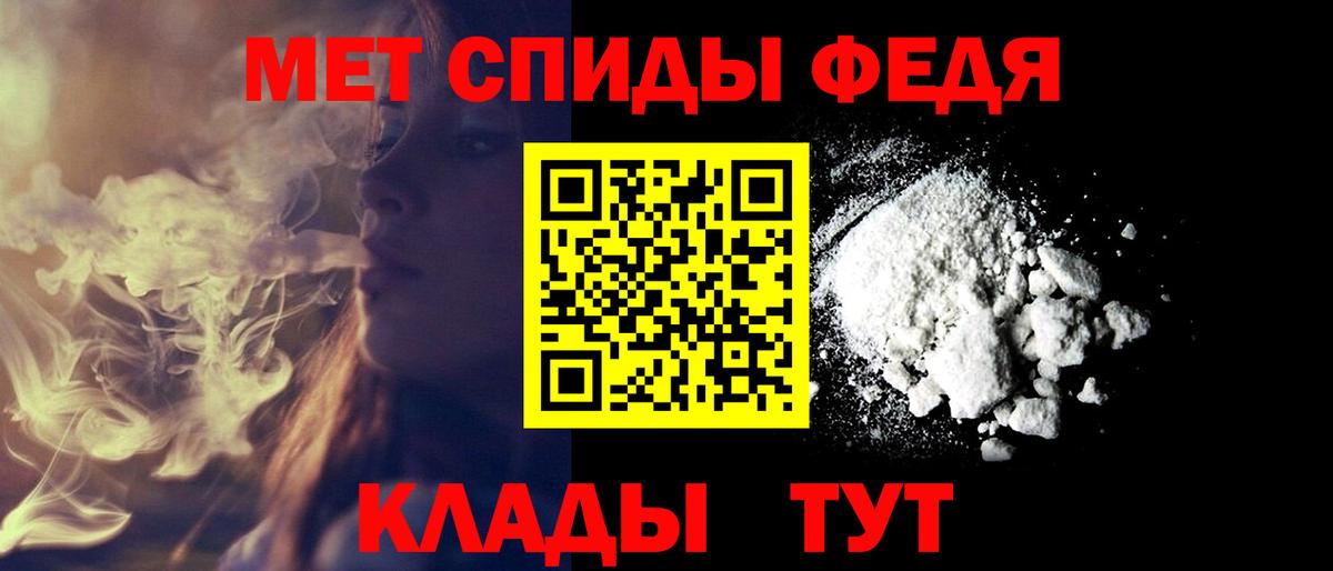 Amphetamine Розовый Хасавюрт