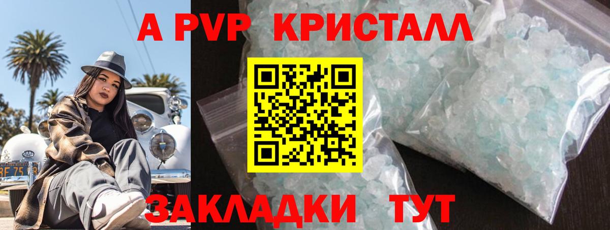 А ПВП СК КРИС Хасавюрт
