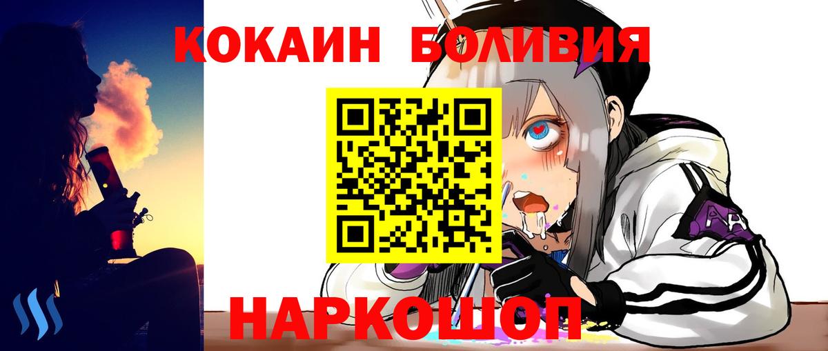 Cocaine Эквадор Хасавюрт