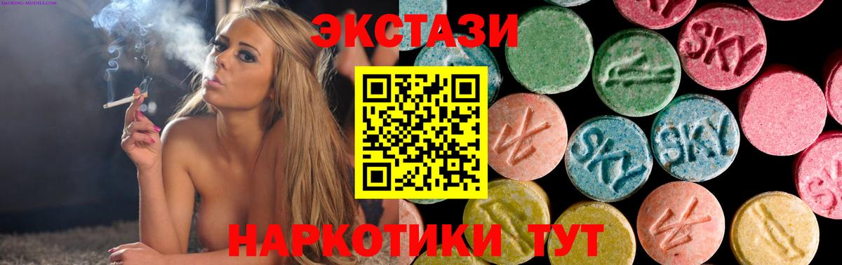 ЭКСТАЗИ louis Vuitton  Ecstasy таблы  Хасавюрт  Вход с VPN 