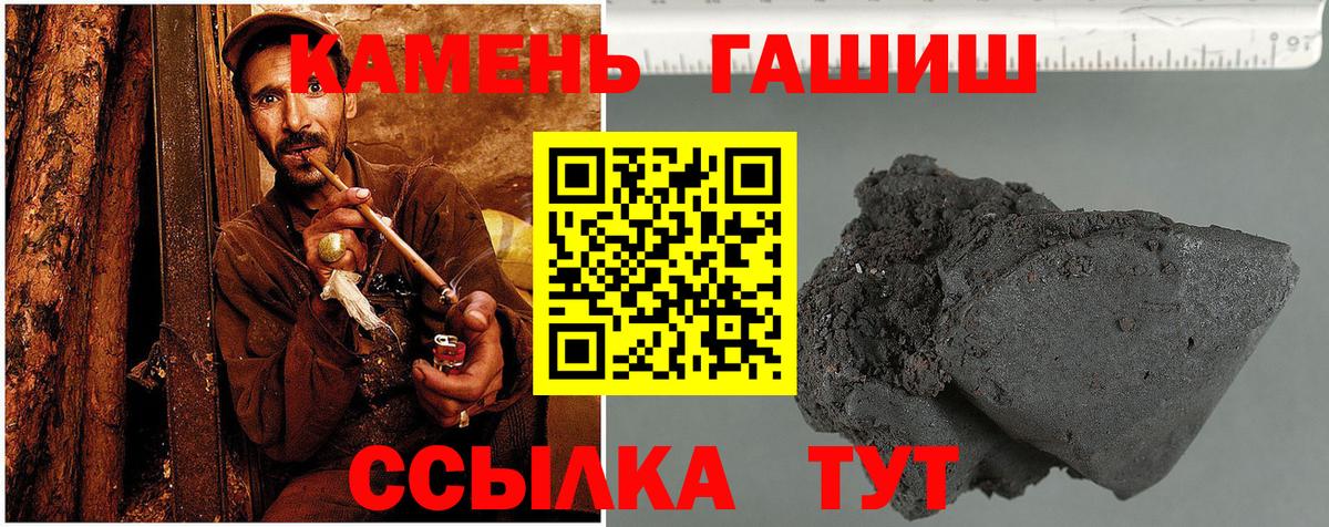 ГАШ Cannabis Хасавюрт