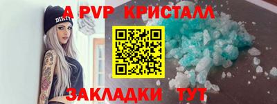 прущая мука Канаш