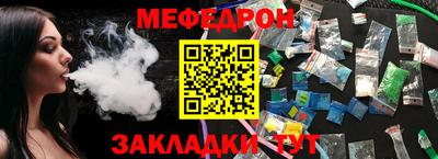 метамфетамин Кандалакша