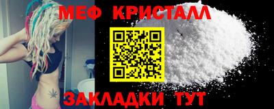 метамфетамин Кандалакша