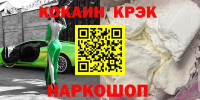 прущая мука Канаш