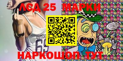 метамфетамин Кандалакша