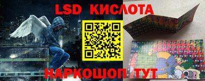метамфетамин Кандалакша