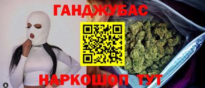 прущая мука Канаш