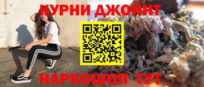 метамфетамин Кандалакша