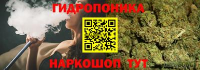 метамфетамин Кандалакша