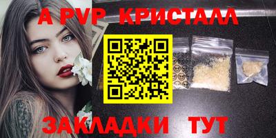 прущая мука Канаш