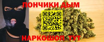 прущая мука Канаш