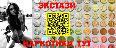стафф Камышлов