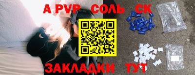 прущая мука Канаш