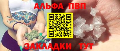 прущая мука Канаш