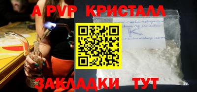 метамфетамин Кандалакша