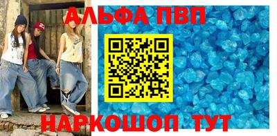 стафф Камышлов