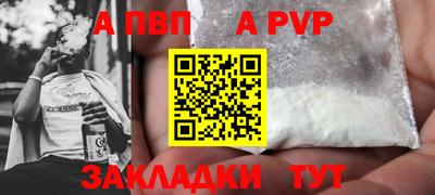прущая мука Канаш