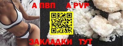стафф Камышлов