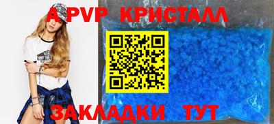метамфетамин Кандалакша