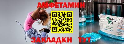 стафф Камышлов