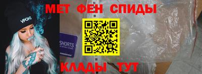 метамфетамин Кандалакша