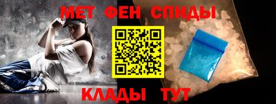 стафф Камышлов