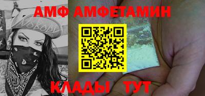 стафф Камышлов