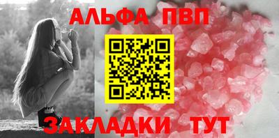 метамфетамин Кандалакша