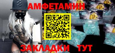 стафф Камышлов
