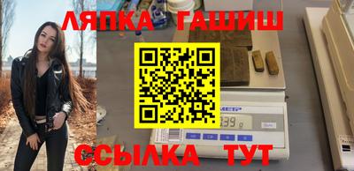 стафф Камышлов