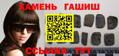 метамфетамин Кандалакша