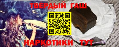прущая мука Канаш
