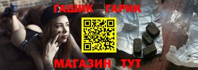 метамфетамин Кандалакша