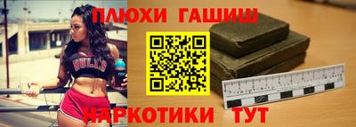 прущая мука Канаш
