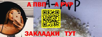 метамфетамин Кандалакша