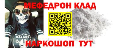 стафф Камышлов