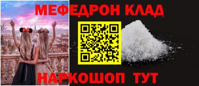 прущая мука Канаш