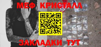 прущая мука Канаш