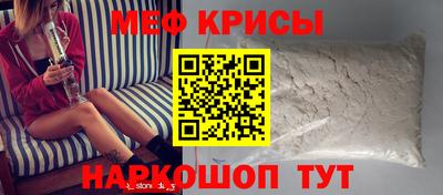 прущая мука Канаш