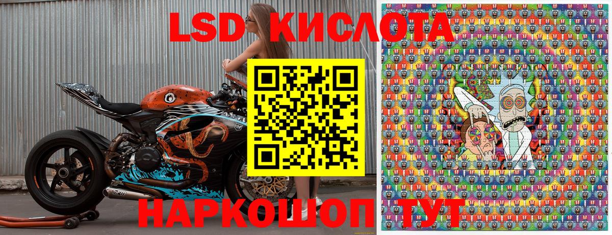 Марки NBOMe 1,8мг Хасавюрт