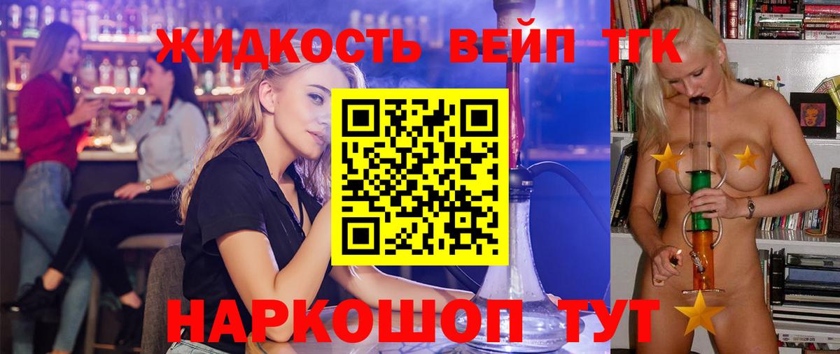 ТГК гашишное масло  цена   Хасавюрт  Вход с VPN 