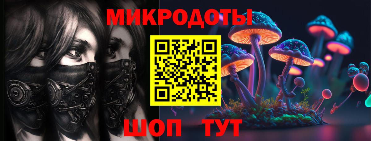 Псилоцибиновые грибы Magic Shrooms Хасавюрт
