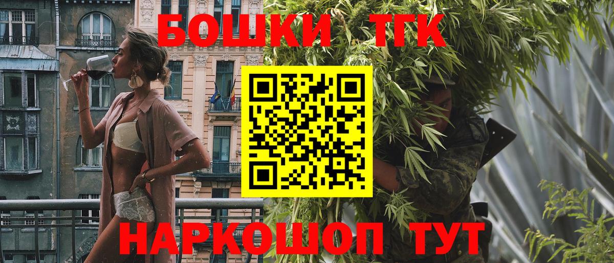Хасавюрт  Каннабис MAZAR  МАРИХУАНА Bruce Banner  Вход с VPN  Марихуана OG Kush 